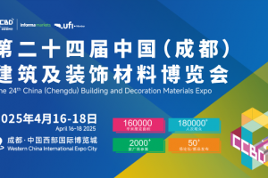 9大渠道、12大人群 | 2025中國成都建博會專業觀眾這樣邀約，您還擔心效果嗎