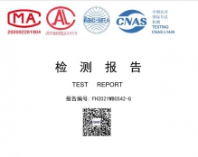 涿州市新雪豐建材科技有限公司