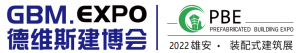 第六屆雄安裝配式建筑及綠色建材展覽會2022年5月在雄安舉辦！ ... ...