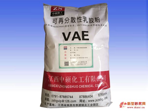 可再分散乳膠粉VAE——《砂漿&保溫》