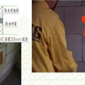 中建這樣做抹灰工程施工技術交底，堪比現場指導