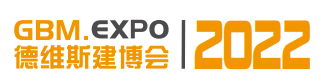 第六屆雄安建筑裝飾及材料展將于2022年5月26-28日在雄安舉辦！(圖1)